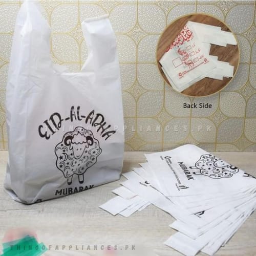 Eid al-Adha Double Side Printed Shopper