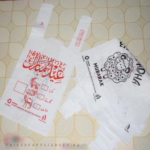 Eid al-Adha Double Side Printed Shopper